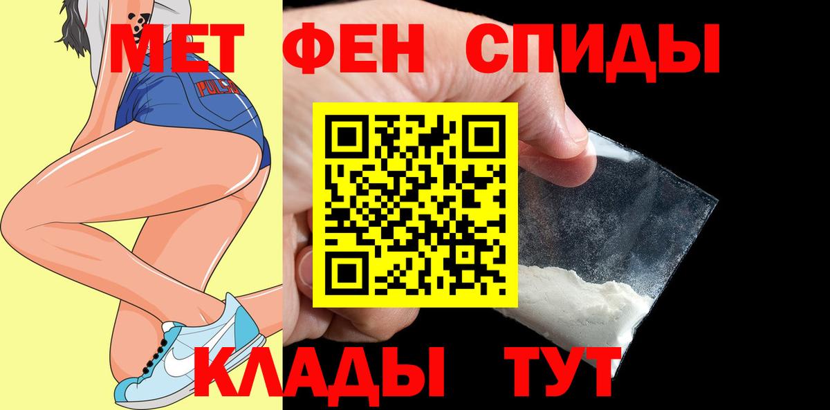 Амфетамин  Вход с VPN  Минусинск  Амфетамин  Amphetamine Розовый 