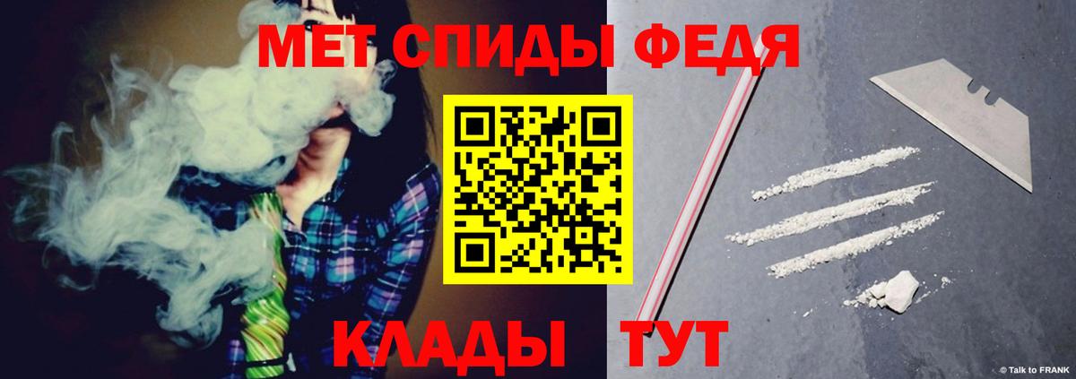 АМФЕТАМИН Розовый Минусинск