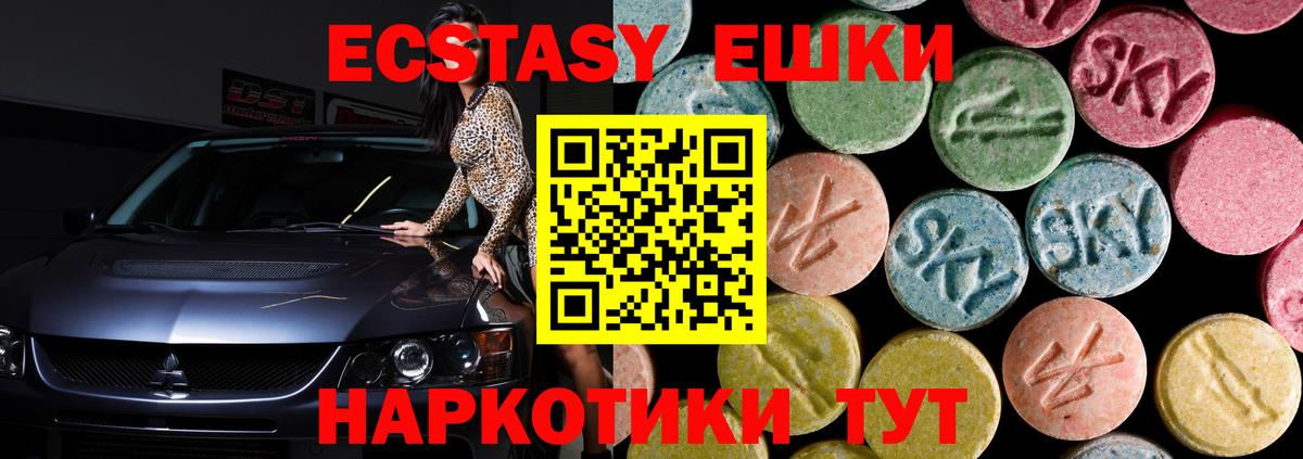 Конопля  Вход с VPN  Минусинск  ГАШИШ  Меф кристаллы 