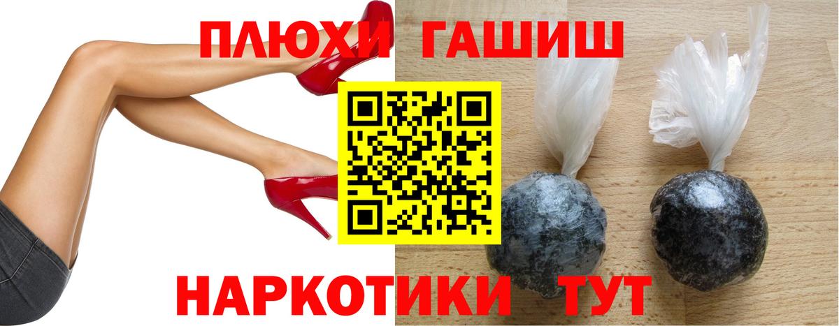 ГАШИШ Cannabis  Гашиш ice o lator  Гашиш  Минусинск  Вход с VPN 