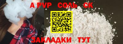 apvp Заводоуковск