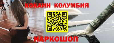 индика Жуковский