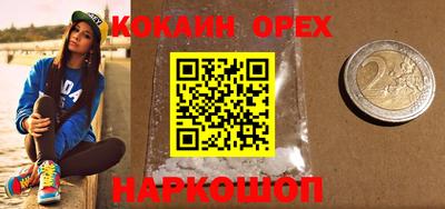 индика Жуковский