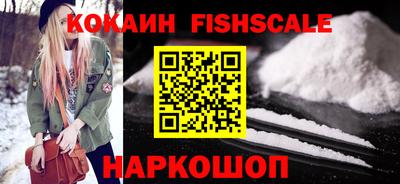 индика Жуковский