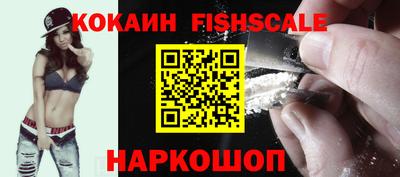 индика Жуковский