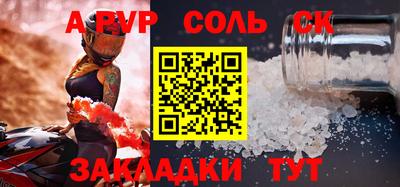 apvp Заводоуковск