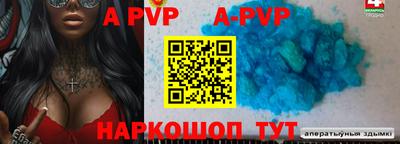 apvp Заводоуковск