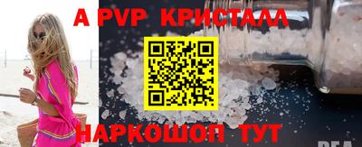 индика Жуковский