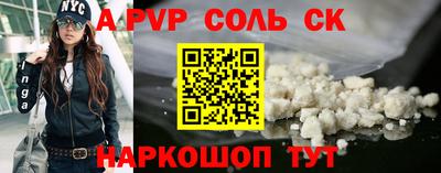 индика Жуковский