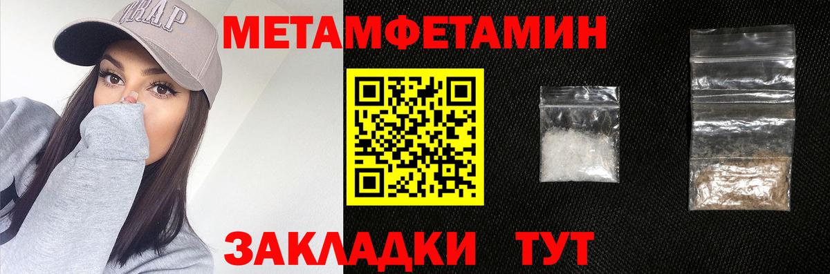 Метамфетамин Декстрометамфетамин 99.9%  Вход с VPN  Метамфетамин Декстрометамфетамин 99.9%  Минусинск 