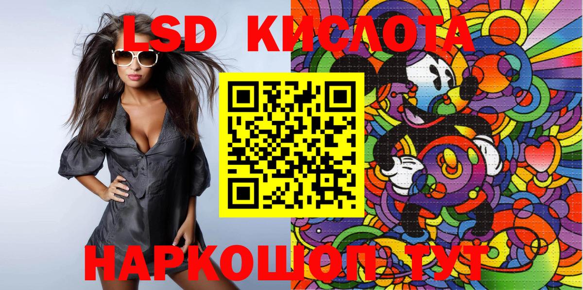 Марки 25I-NBOMe  Вход с VPN  Минусинск  Марки 25I-NBOMe 1,8мг 